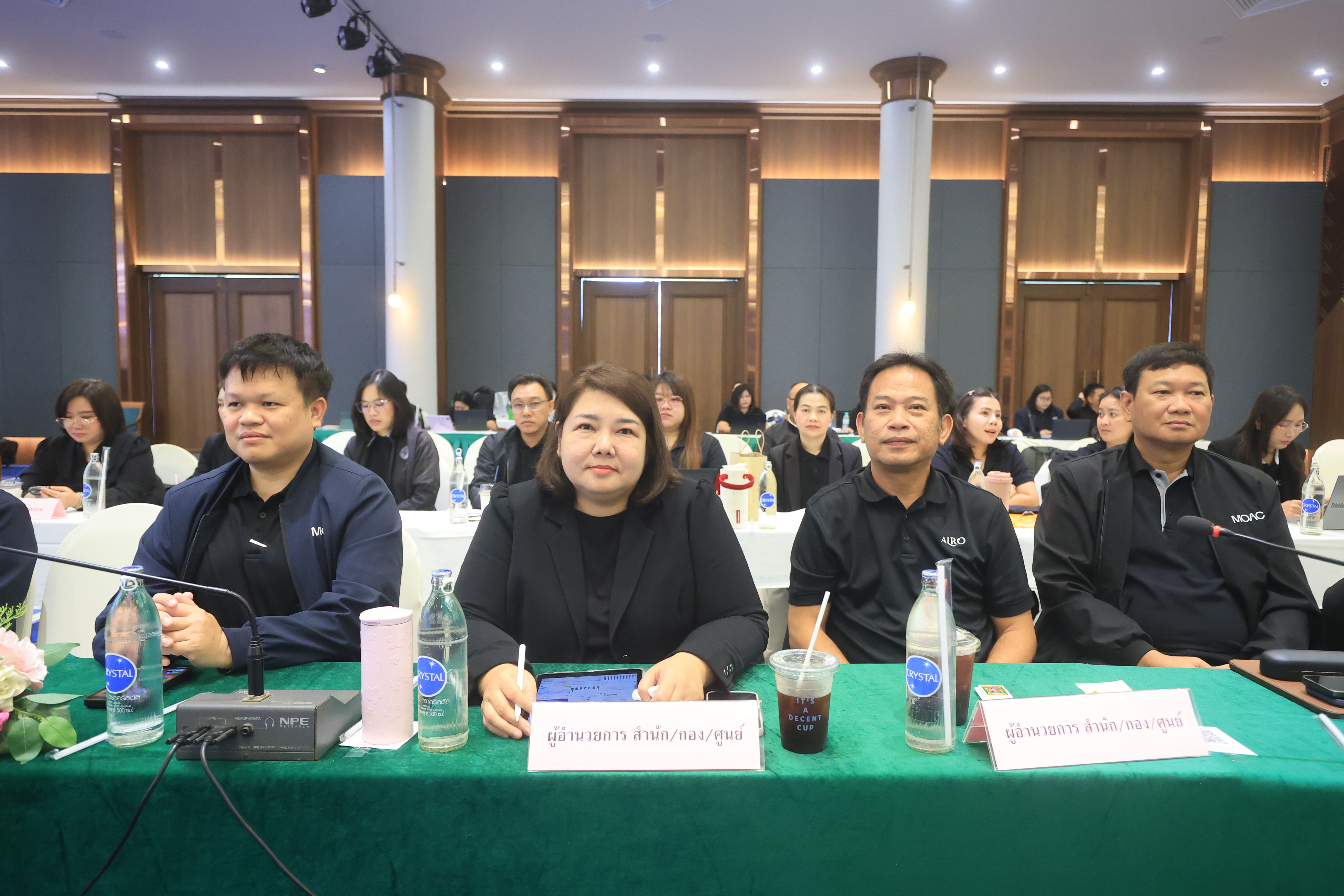 title - เลขาฯ ส.ป.ก. ประชุมเข้ม! 